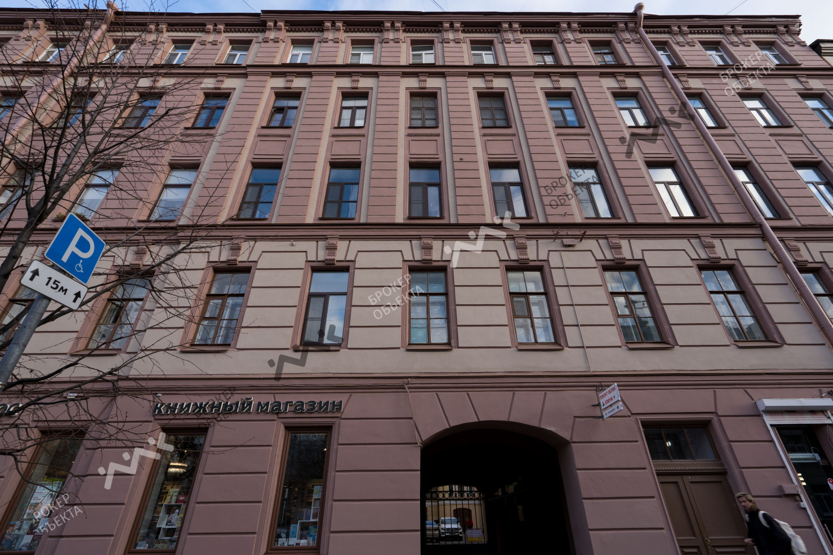 Фото объекта