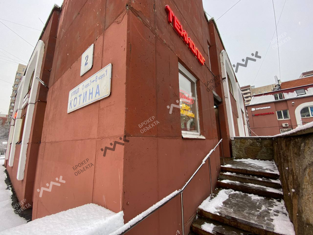 Фото объекта