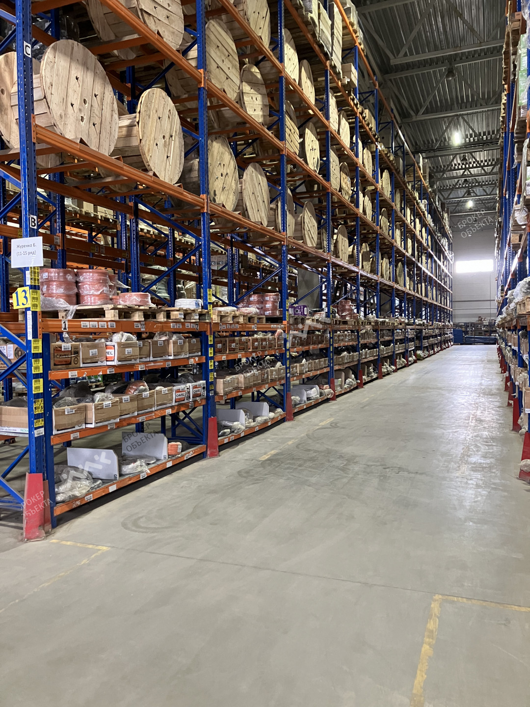 Фото объекта