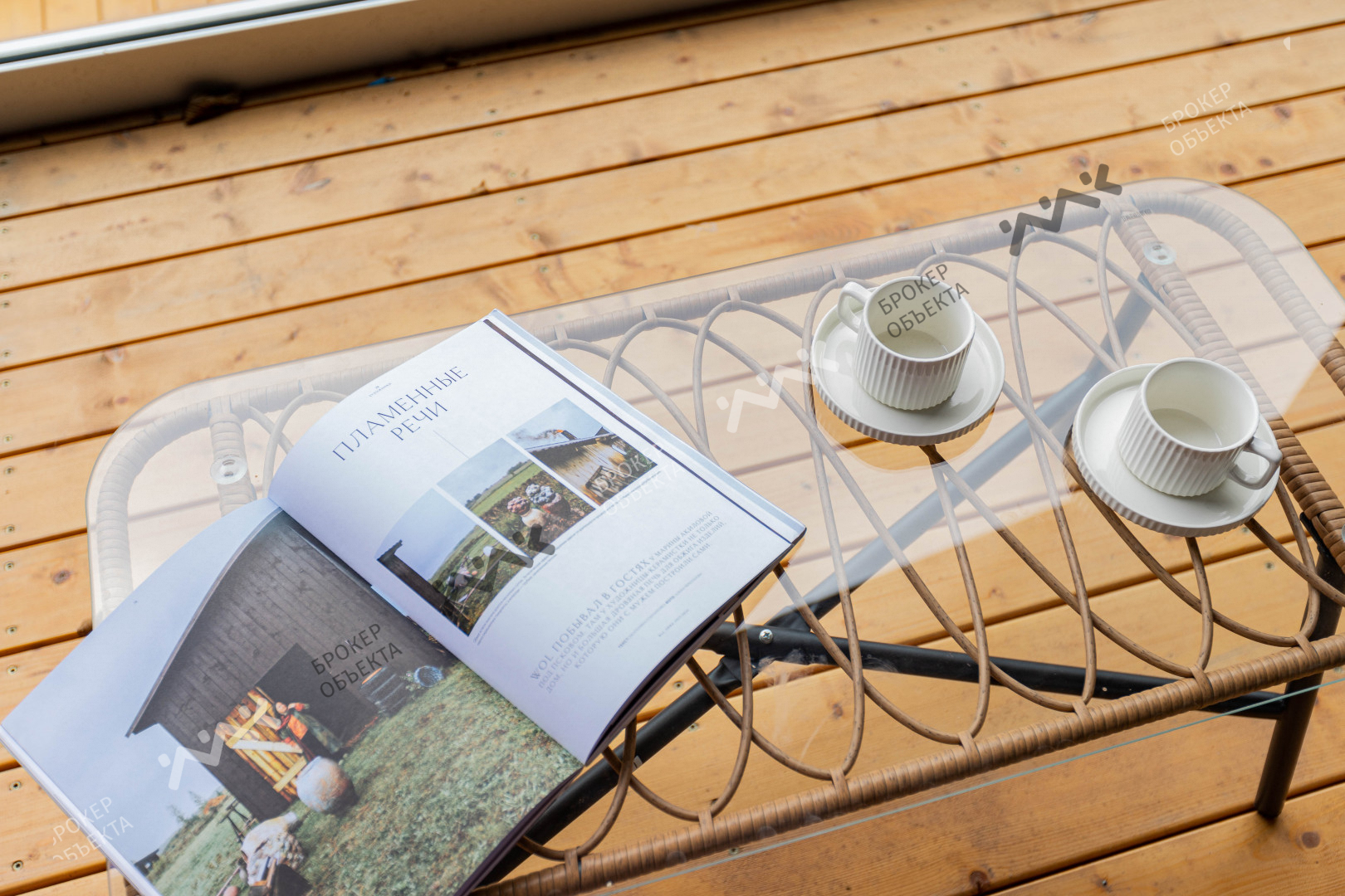 Фото объекта