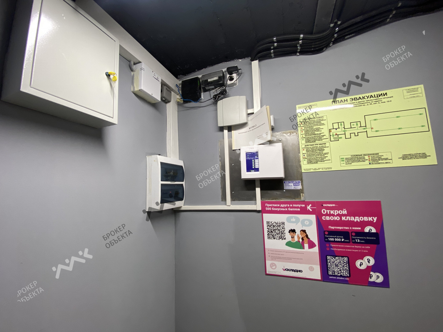 Фото объекта