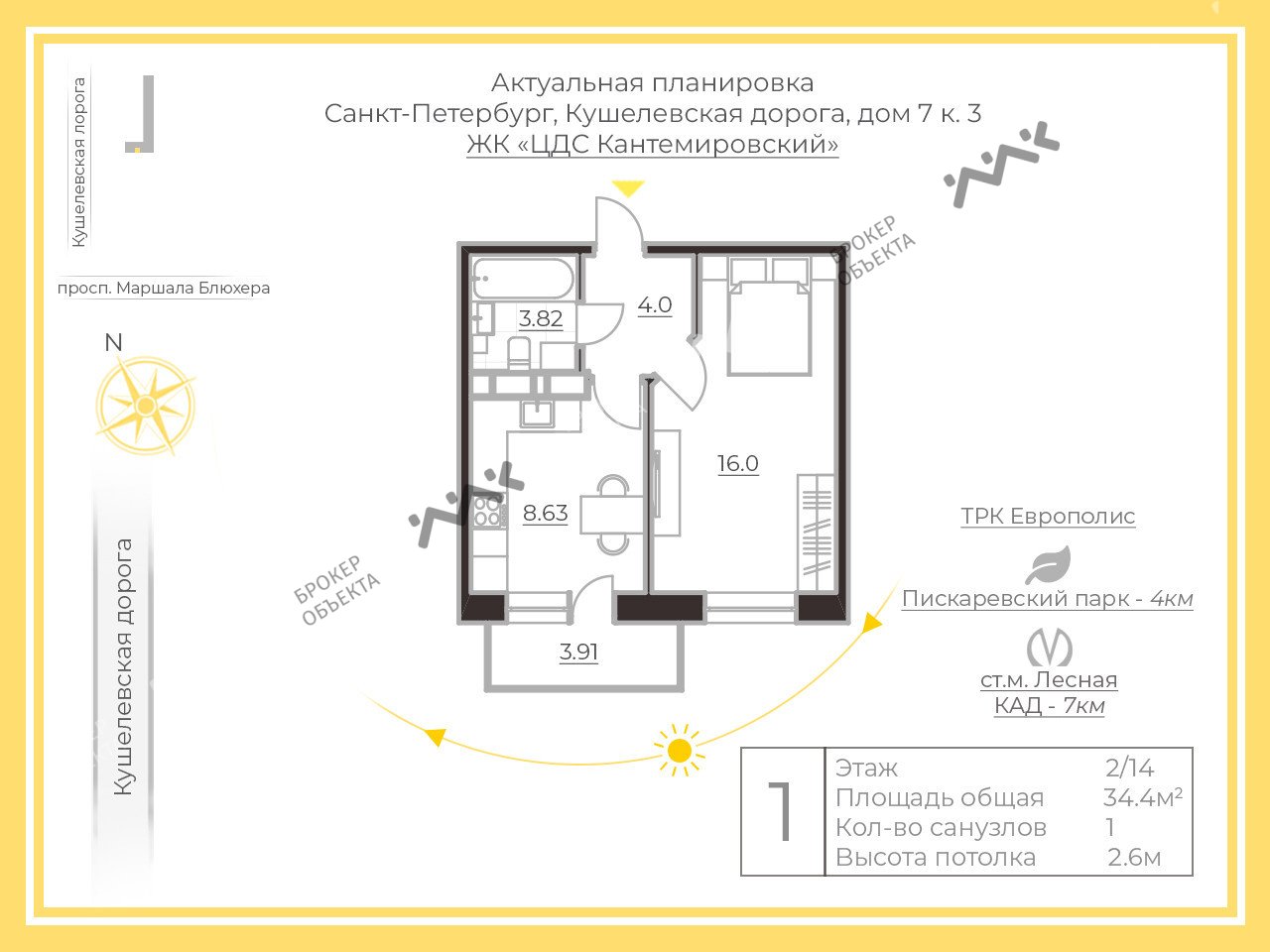 1 комн. кв. 34.4 m2 2/14 этаж Кушелевская дорога., д.7, к.3 Купить по цене  9000000 ₽