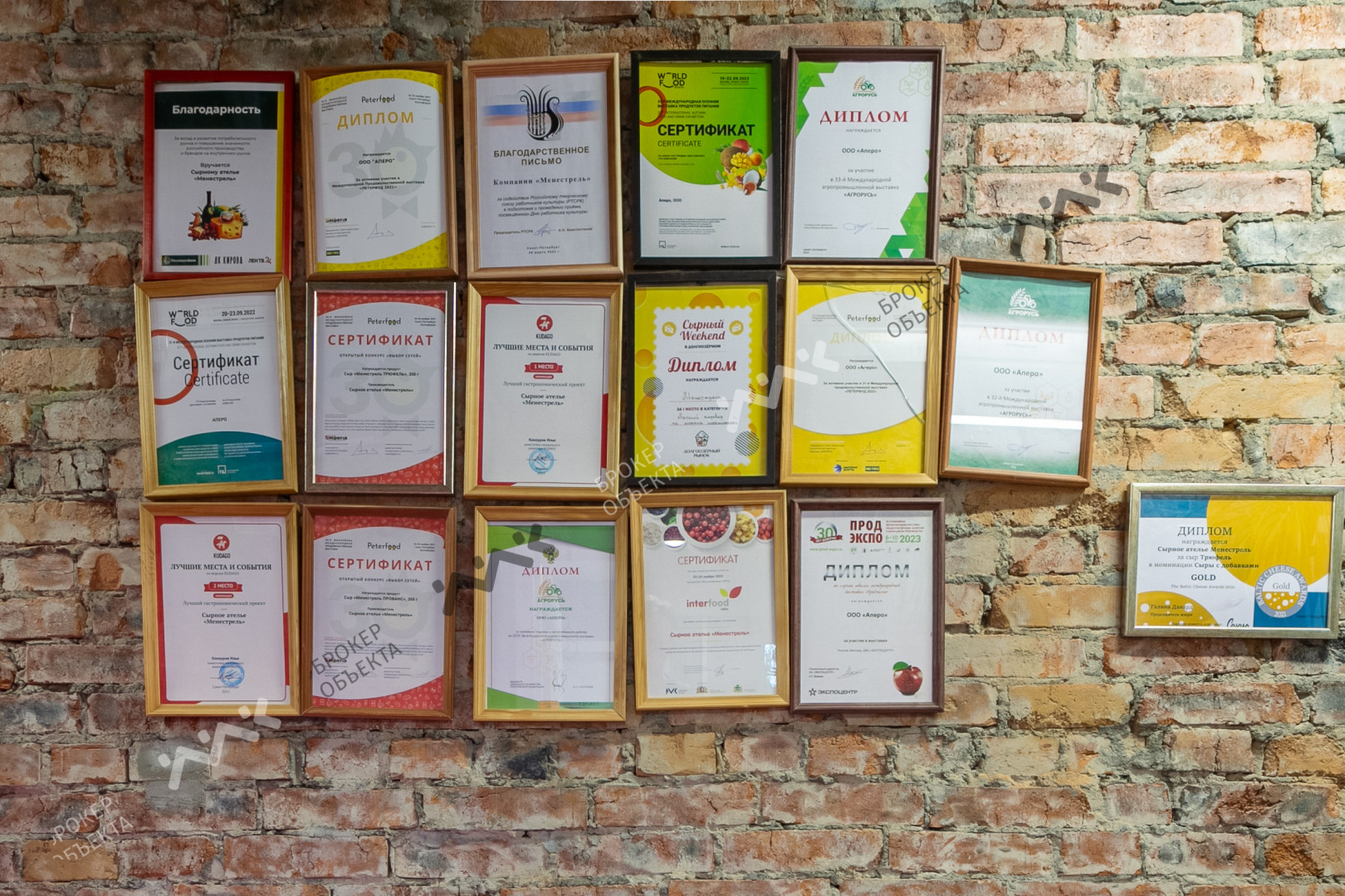 Фото объекта