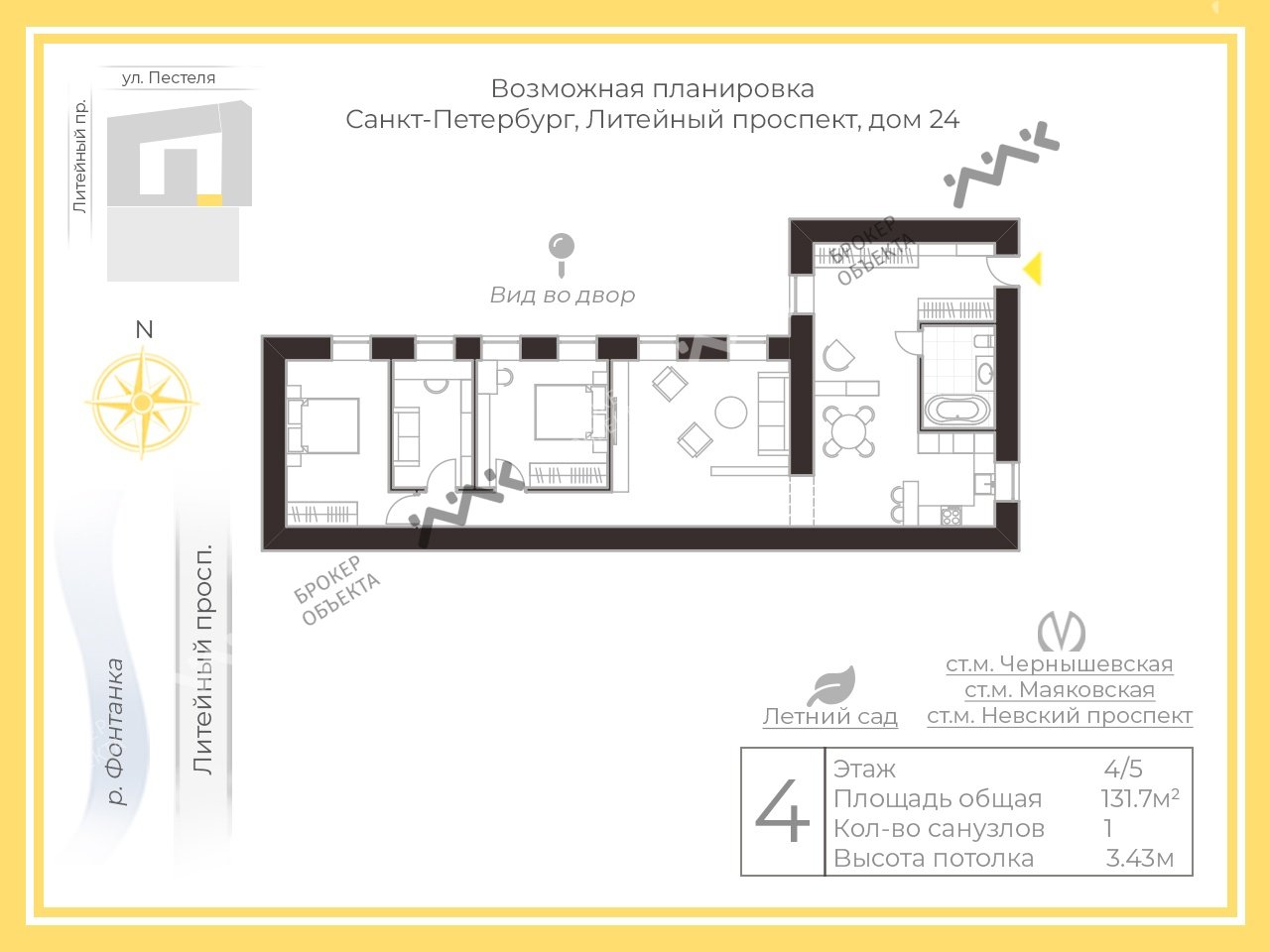 6 комн. кв. 113 m2 4/5 этаж Литейный проспект, д.24, лит.А Купить по цене  15900000 ₽