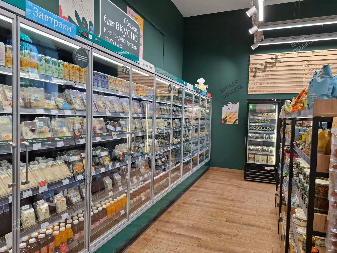 Фото объекта