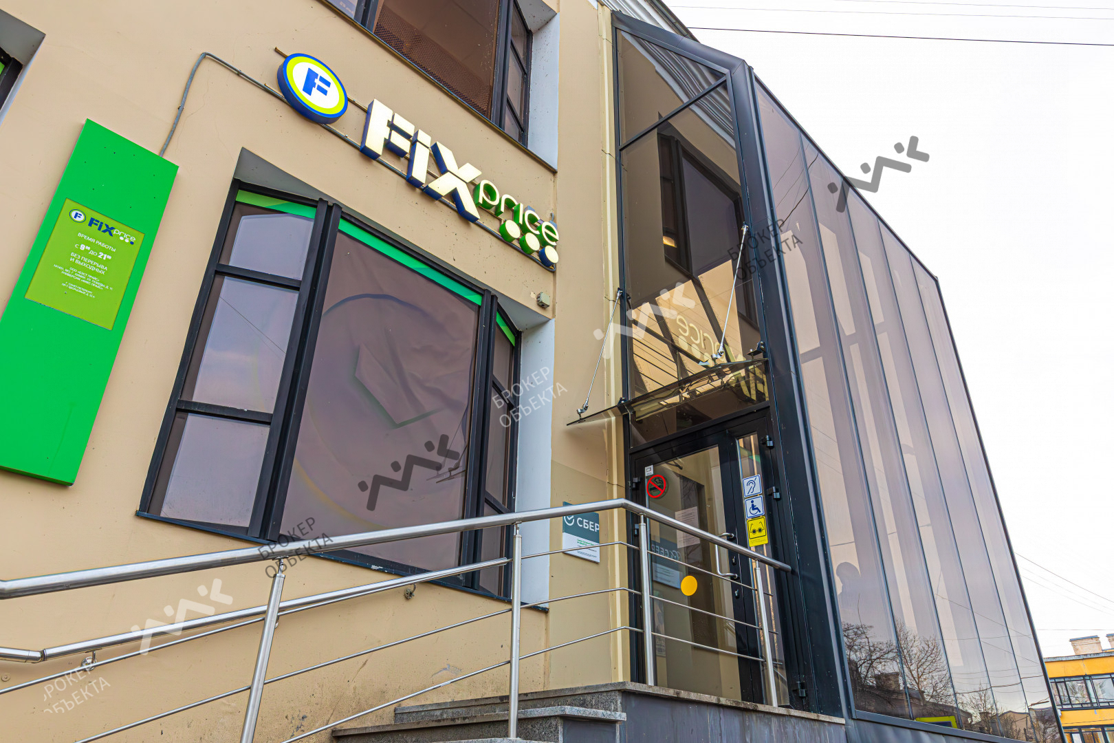 Фото объекта