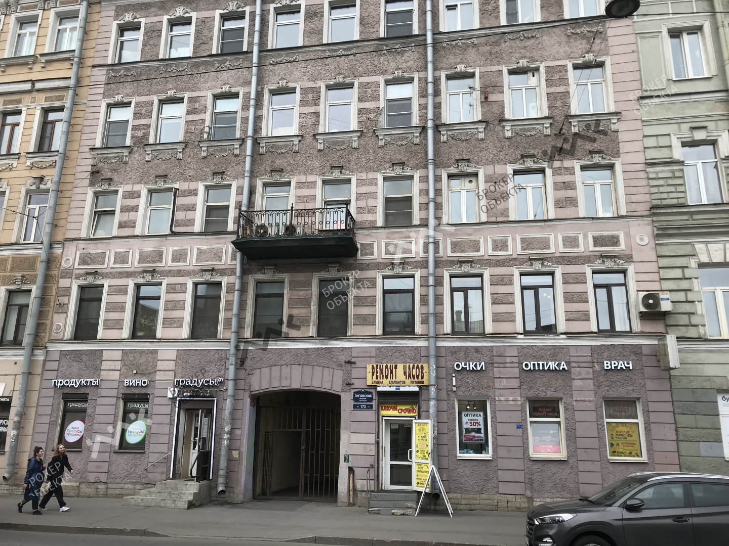 Фото объекта