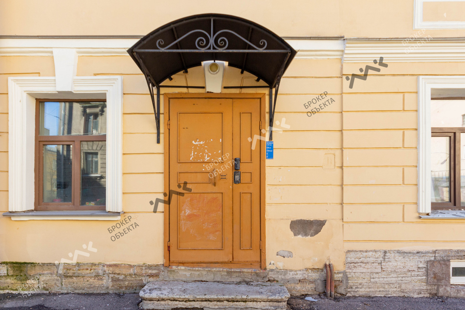 Фото объекта