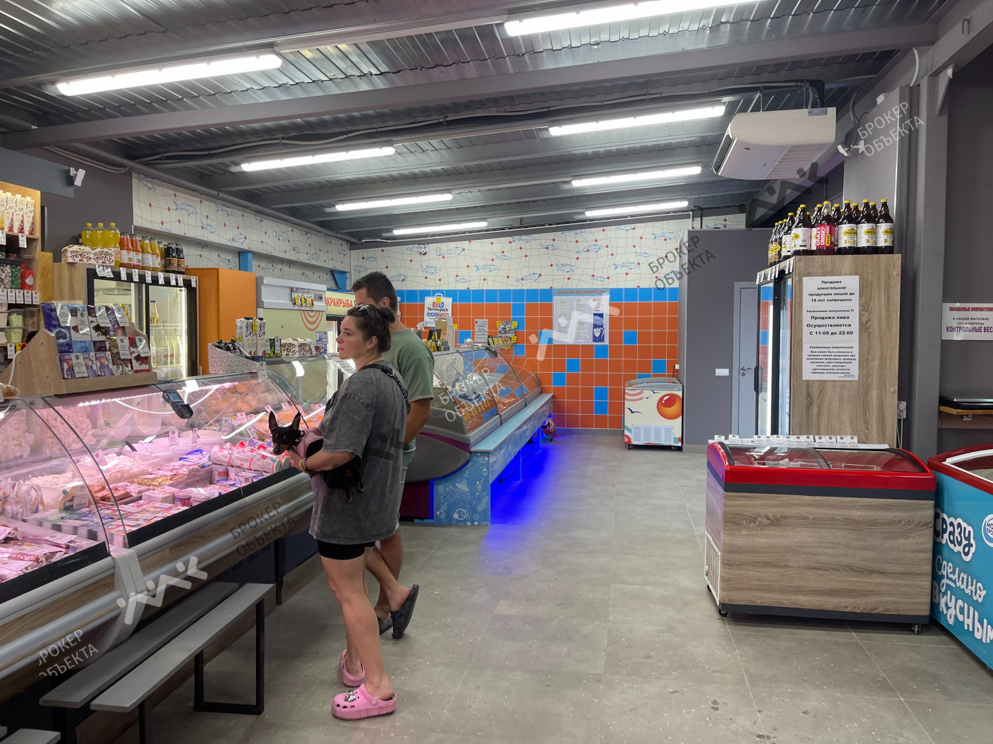 Фото объекта