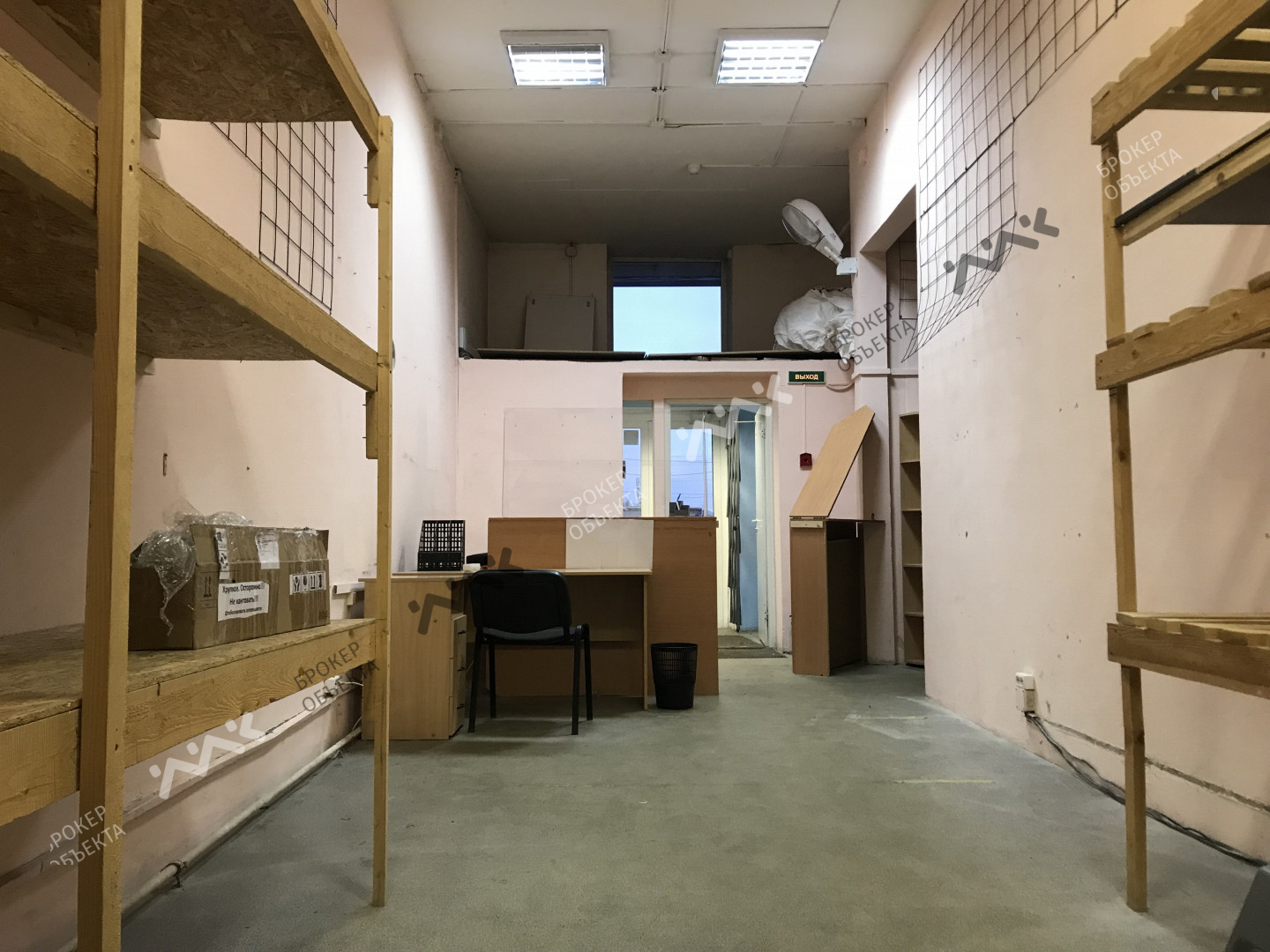 Фото объекта